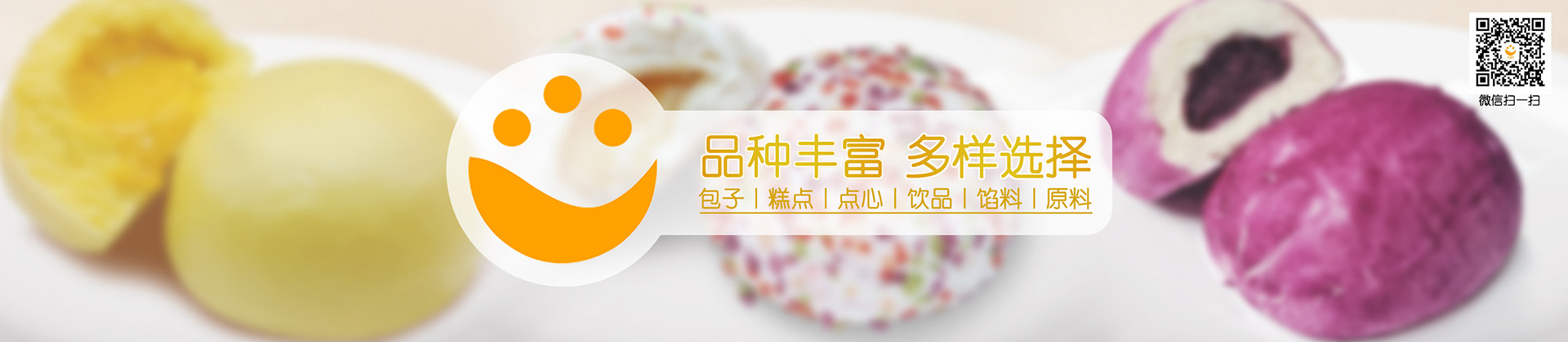 二級banner
