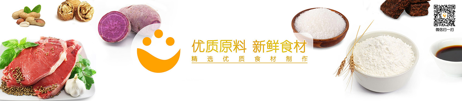 二級banner